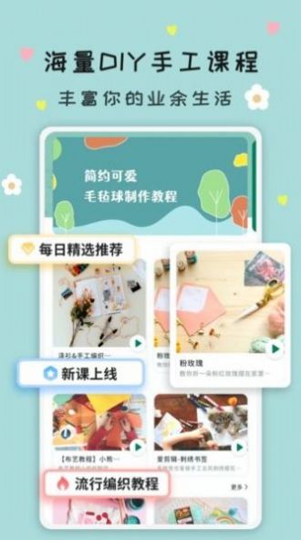 折纸指南大全app安卓版下载截图3