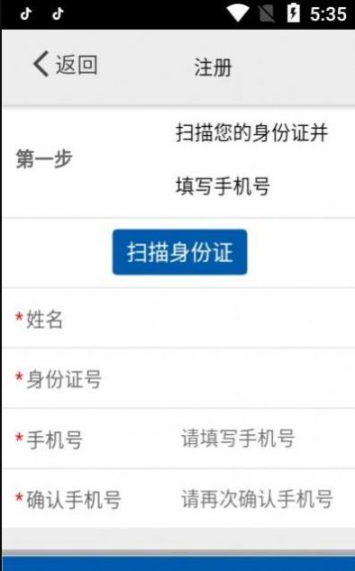 采集江苏app官方版截图1