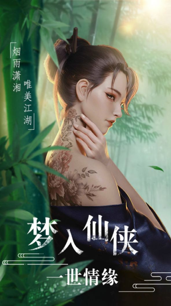 择仙战记手游官方最新版截图2