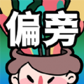 偏旁博士学习app安卓版