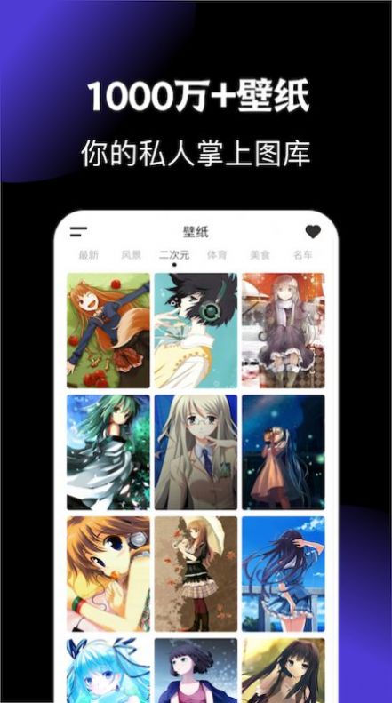 WLAN万能锁屏壁纸app安卓版下载截图1