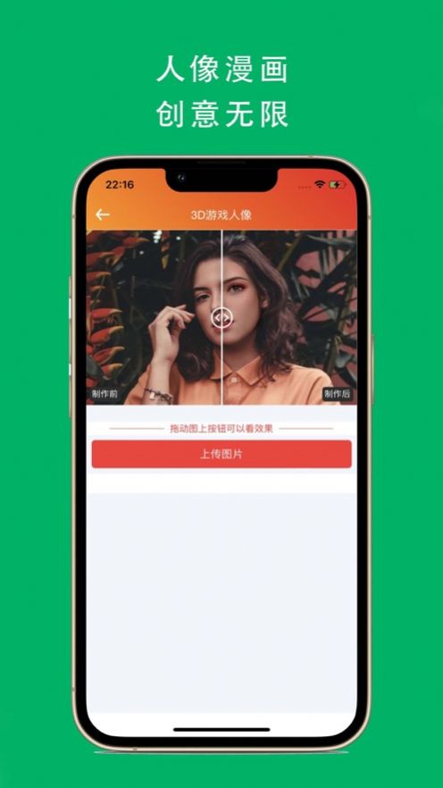 Pixfix照片修复增强版app官方版下载截图1