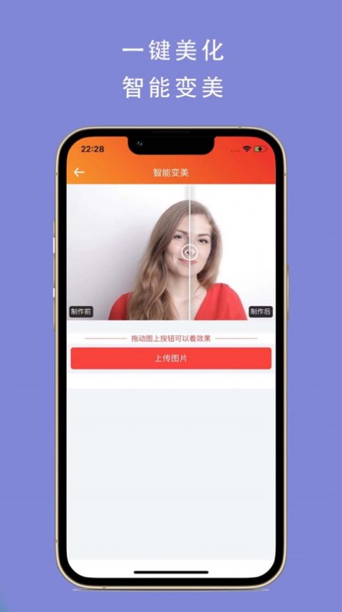 Pixfix照片修复增强版app官方版下载截图2