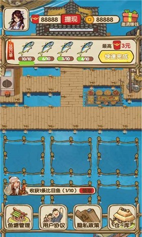 我的养殖场游戏安卓最新版截图1