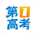 第一高考app最新版下载