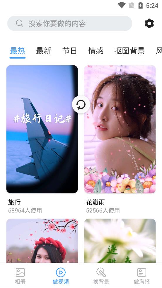 老年人相册app最新安卓版下载截图3