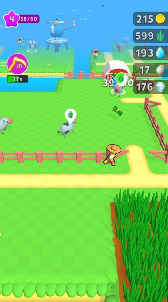 耕种养殖游戏官方版截图1