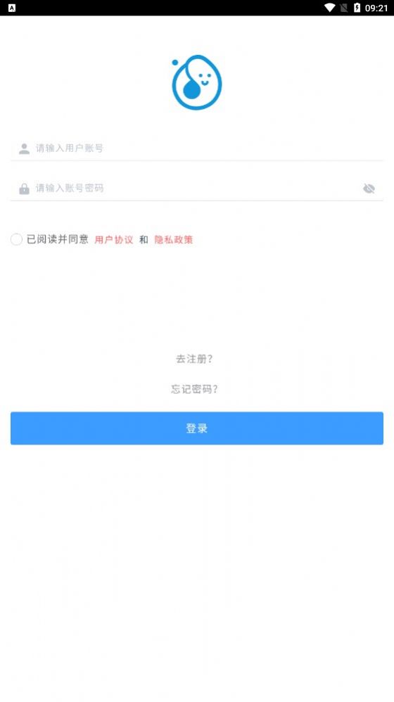芝麻助力proapp最新红包版下载截图1
