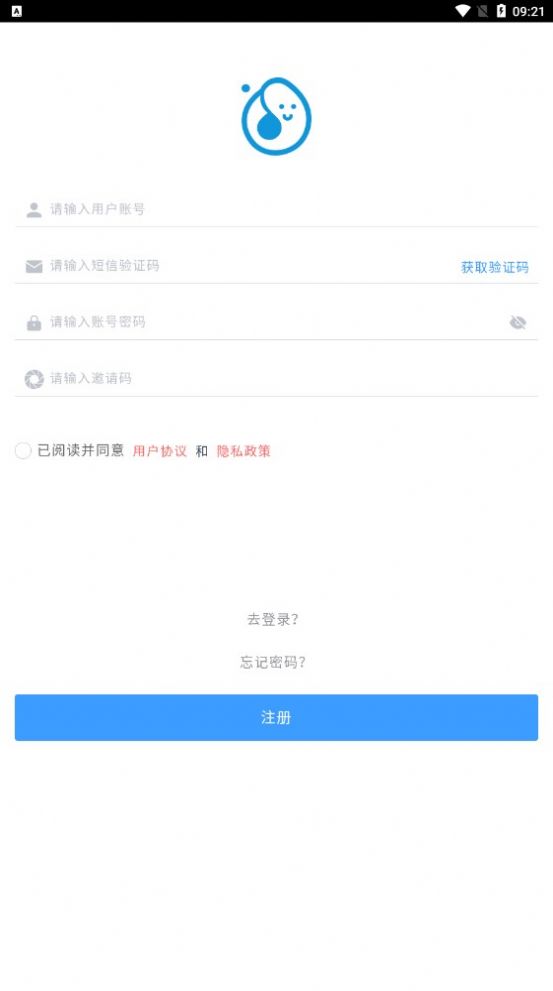 芝麻助力proapp最新红包版下载截图2