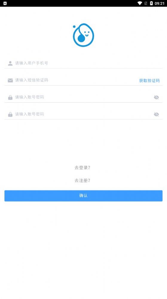 芝麻助力proapp最新红包版下载截图3