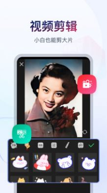 书单视频助手app免费版下载截图1