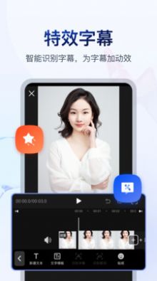 书单视频助手app免费版下载截图2