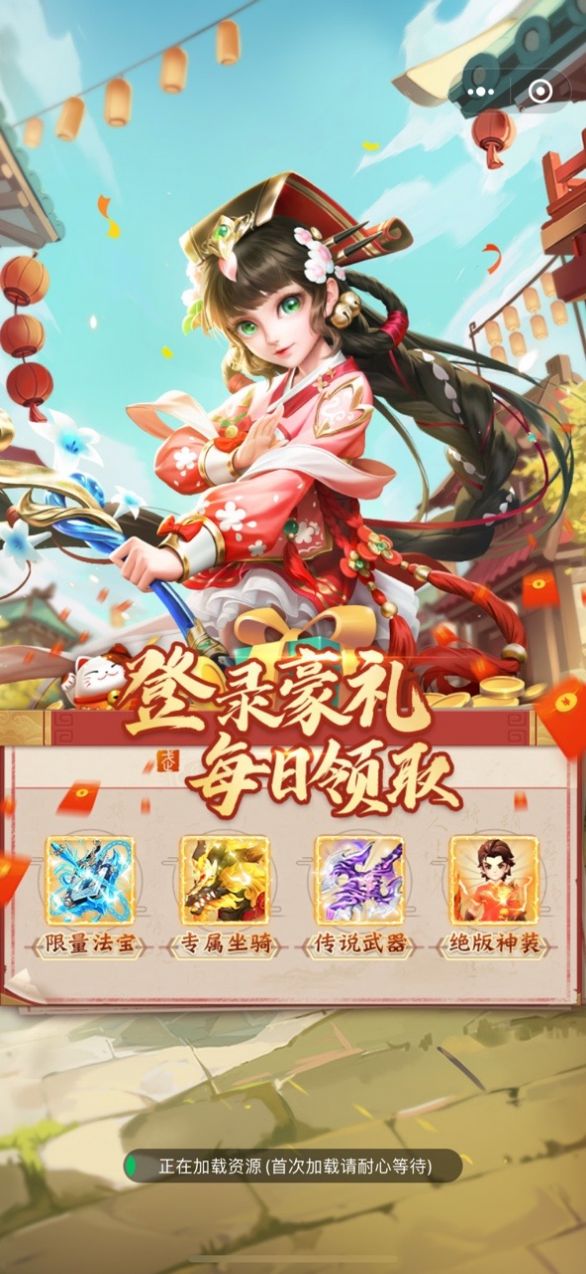 微信绝世武魂小游戏官方最新版2022截图3