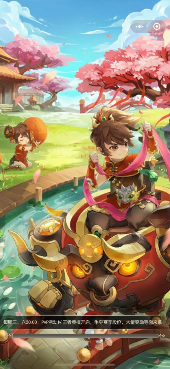 微信绝世武魂小游戏官方最新版2022截图1