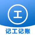 工时记录本app最新安卓版下载
