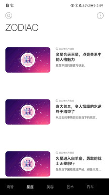元邦资讯app安卓版下载截图2