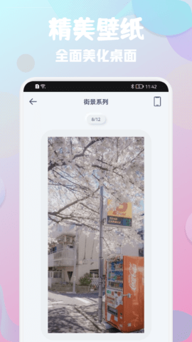 桌面引擎steam壁纸app最新版免费版下载截图3