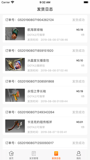 小俊化妆盒收纳app手机版截图1