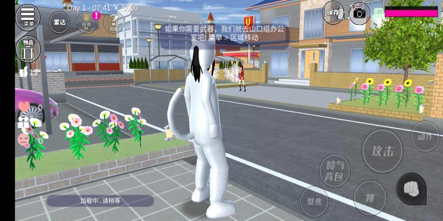 樱花校园模拟器中文版无20252022截图2
