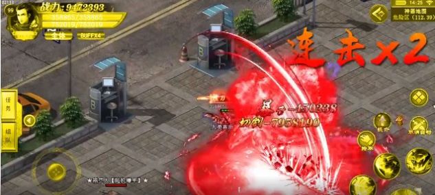 天虎传奇手游最新安卓版截图1