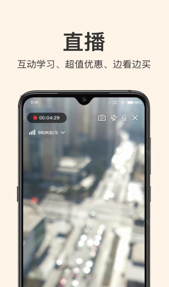 CIBN开播App官方最新版下载截图1