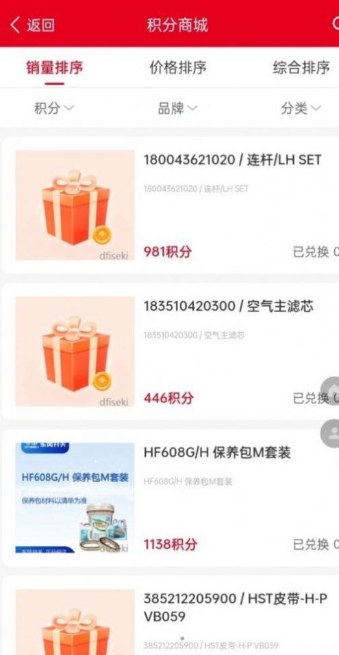 CIBN开播App官方最新版下载截图2