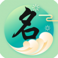 宝宝起名取名app安卓版