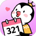 一起倒数321安卓版app下载