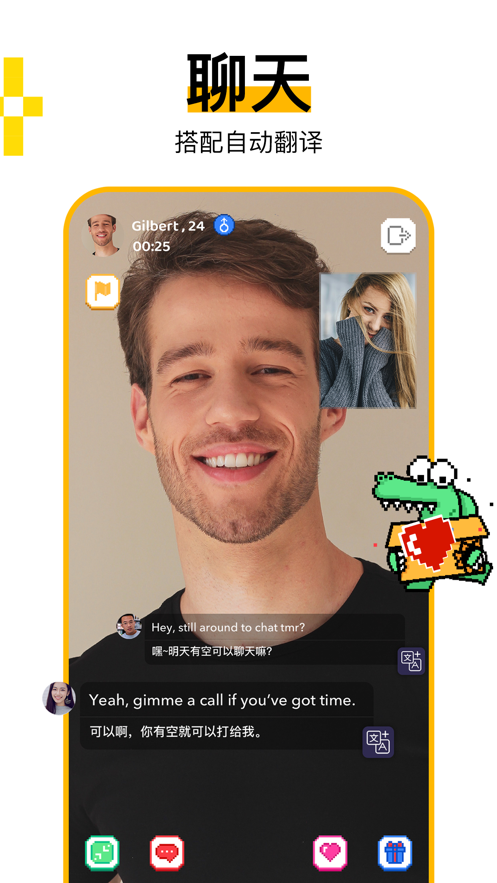 Hay社交软件下载app截图2