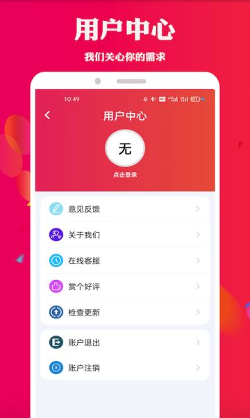 天堂电影app最新版下载截图4
