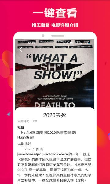 天堂电影app最新版下载截图2