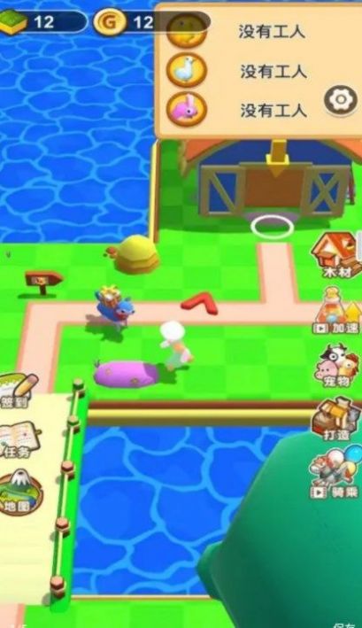 梦幻养殖场游戏最新安卓版截图3