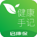 健康手记app手机版