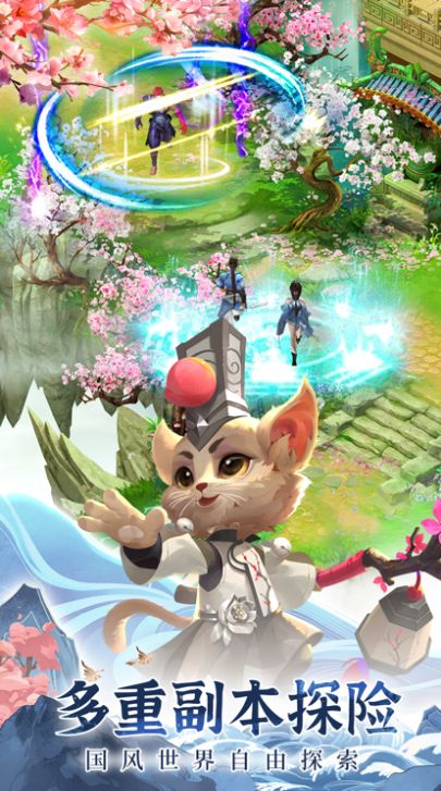 百妖玄灵谱手游官方版截图4