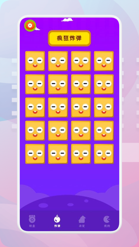 老友地方聚会app安卓版截图2