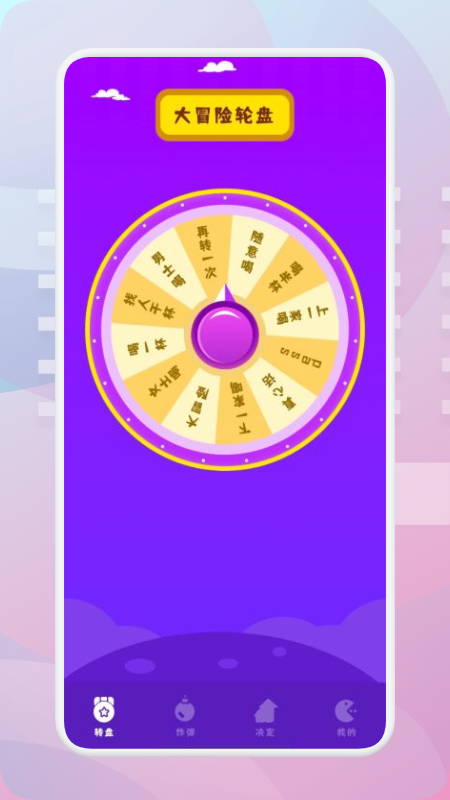 老友地方聚会app安卓版截图3