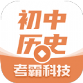 初中历史考霸教育app下载手机版