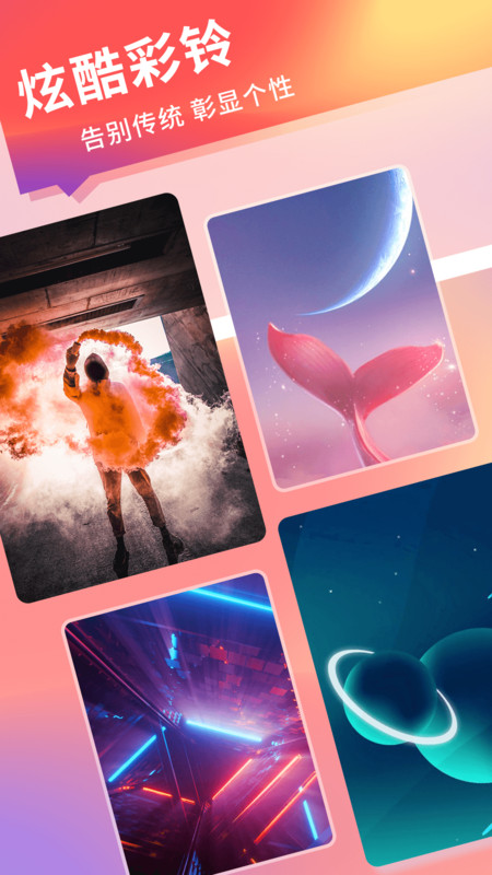 萤火壁纸app官方下载截图3