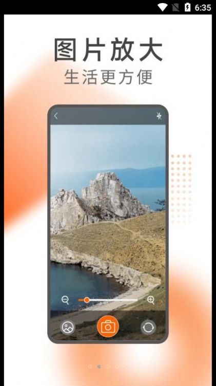 希望阅读app官方版下载截图4