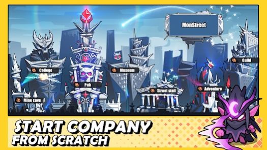 无限安全事务所游戏下载手机版截图1