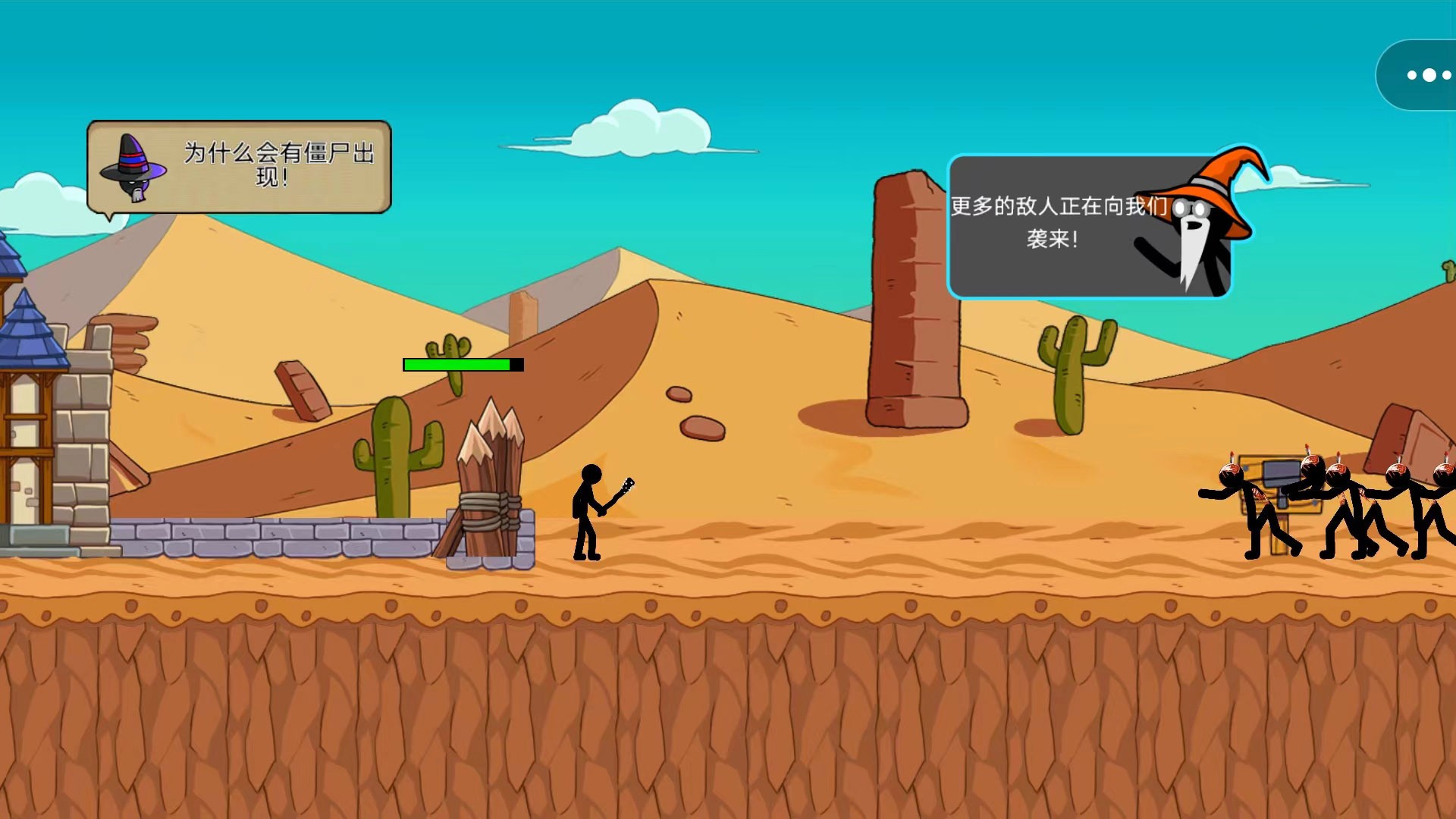 火柴人战力大比拼游戏下载安装手机版截图2