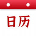 万顺日历通app手机版