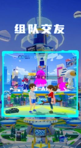 MetaCJ元宇宙数字世界app最新版截图1