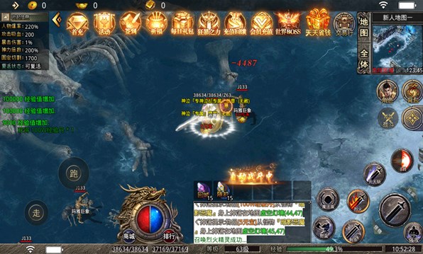 逍遥合击帝王荣耀手游官方最新版截图2