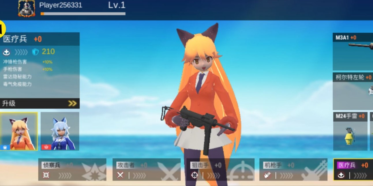 战地少女游戏下载安装包最新版2022截图1