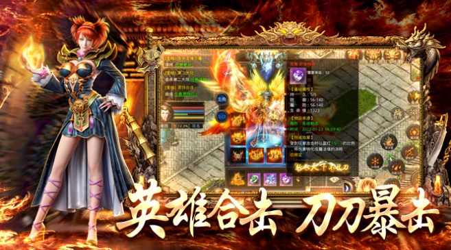 打金爆装传奇手游正版截图2