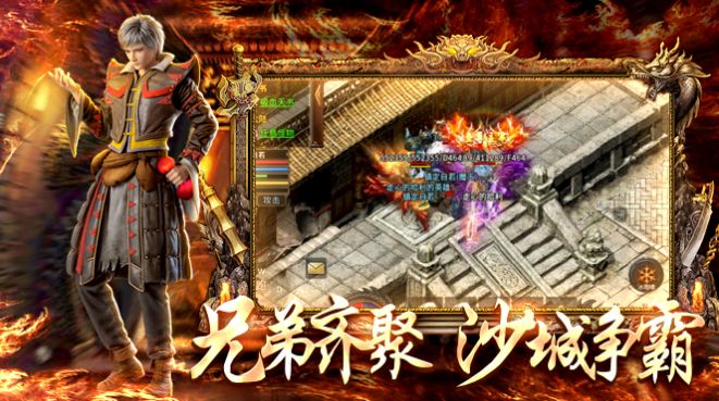 打金爆装传奇手游正版截图3