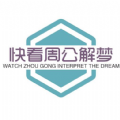 快看解梦app手机版