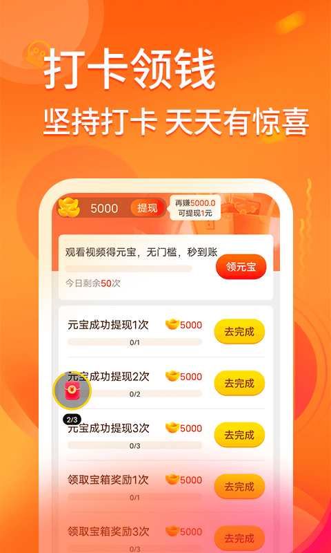 久久视频app官方版截图4