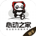 心动闪送外卖app安卓版